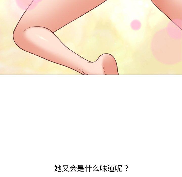 《她的怪癖》漫画 第18话