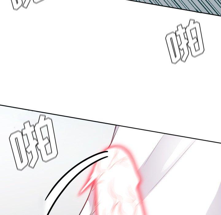 《她的怪癖》漫画 第19话