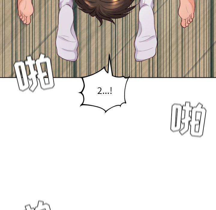 《她的怪癖》漫画 第19话