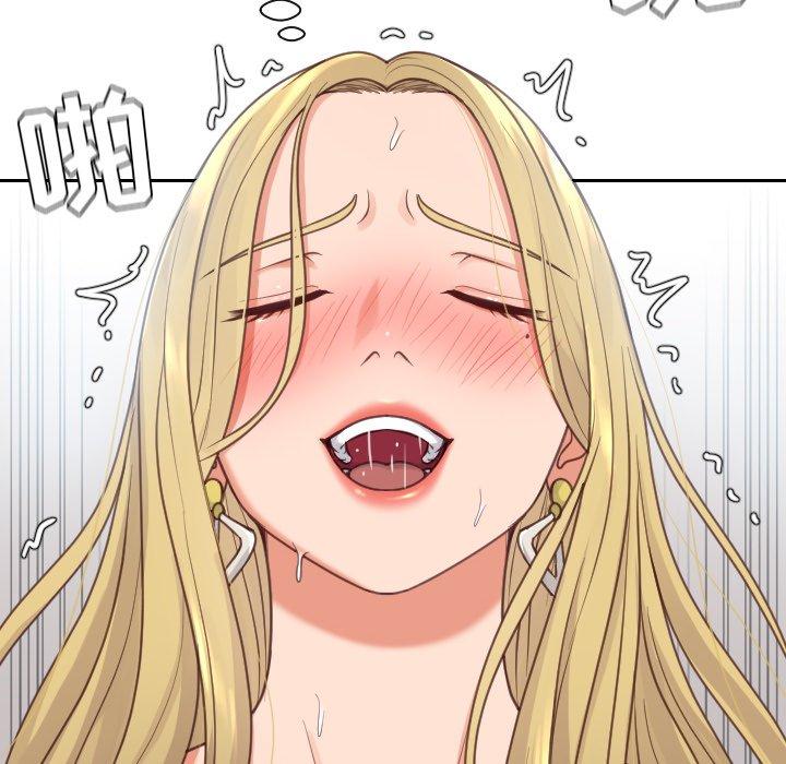 《她的怪癖》漫画 第19话