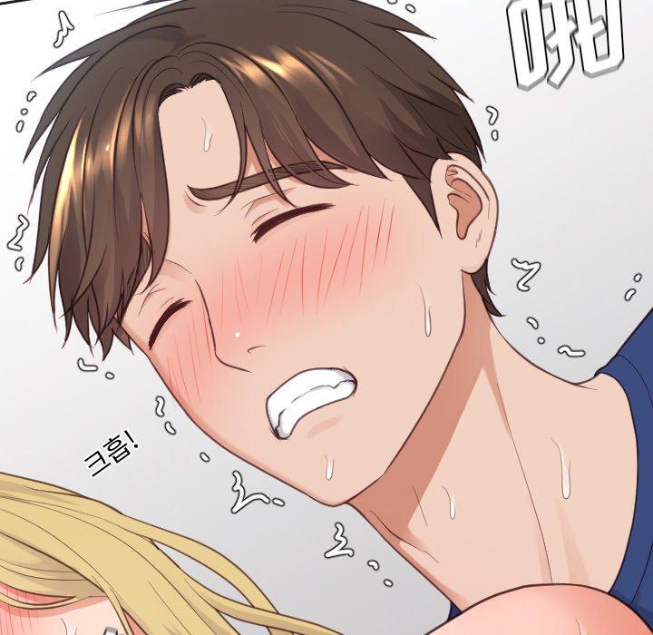 《她的怪癖》漫画 第20话