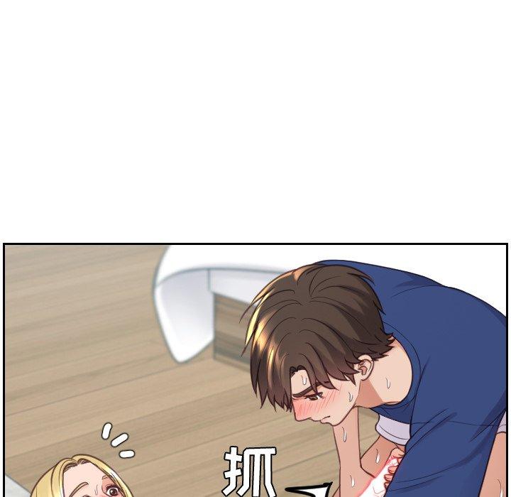 《她的怪癖》漫画 第21话