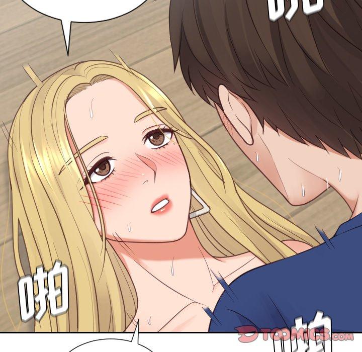《她的怪癖》漫画 第21话