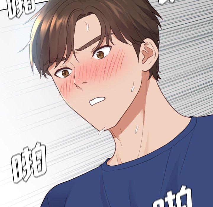 《她的怪癖》漫画 第21话