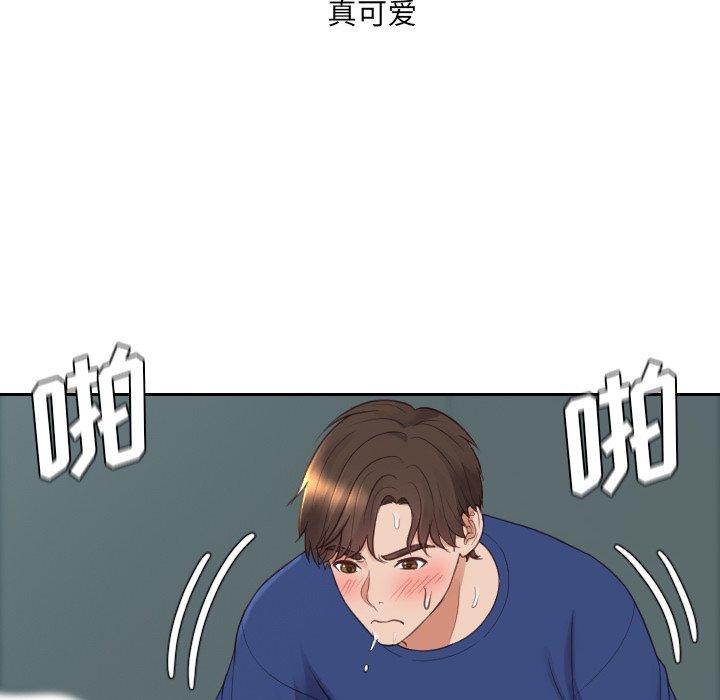 《她的怪癖》漫画 第21话