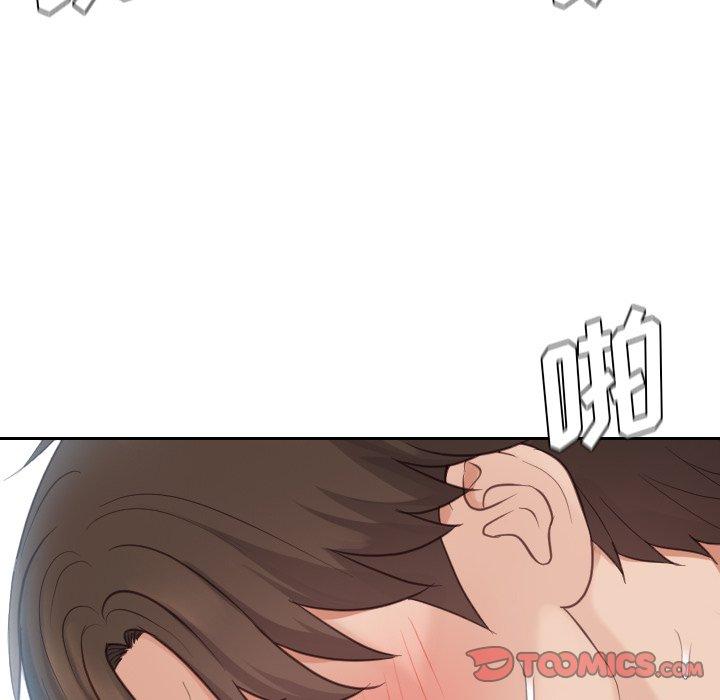 《她的怪癖》漫画 第21话