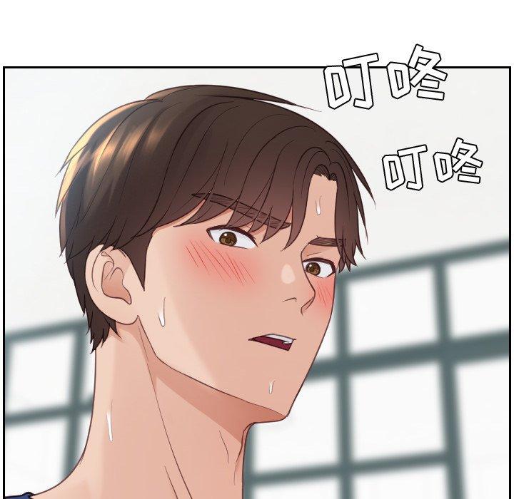 《她的怪癖》漫画 第21话