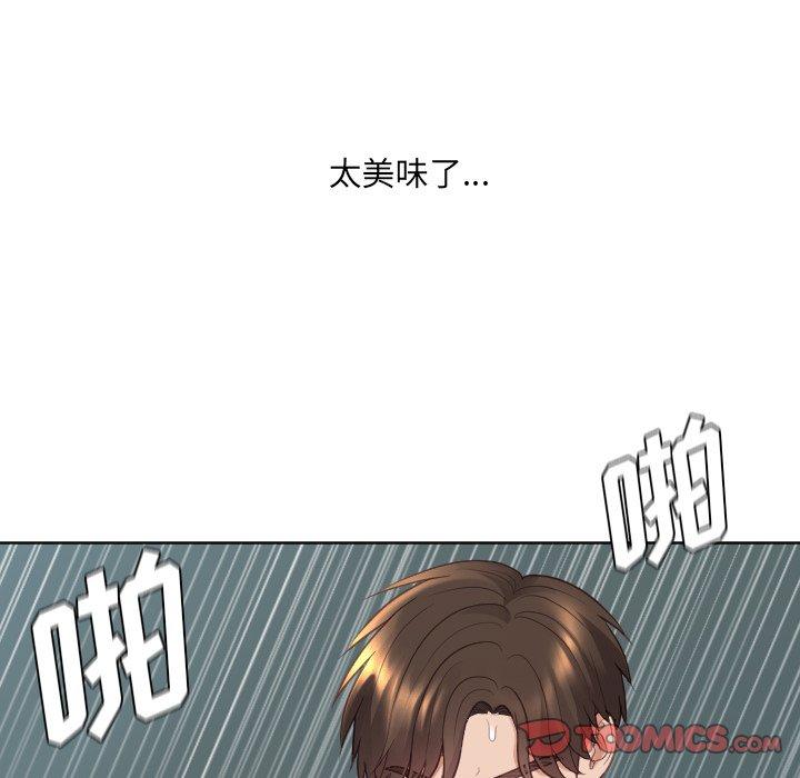 《她的怪癖》漫画 第21话