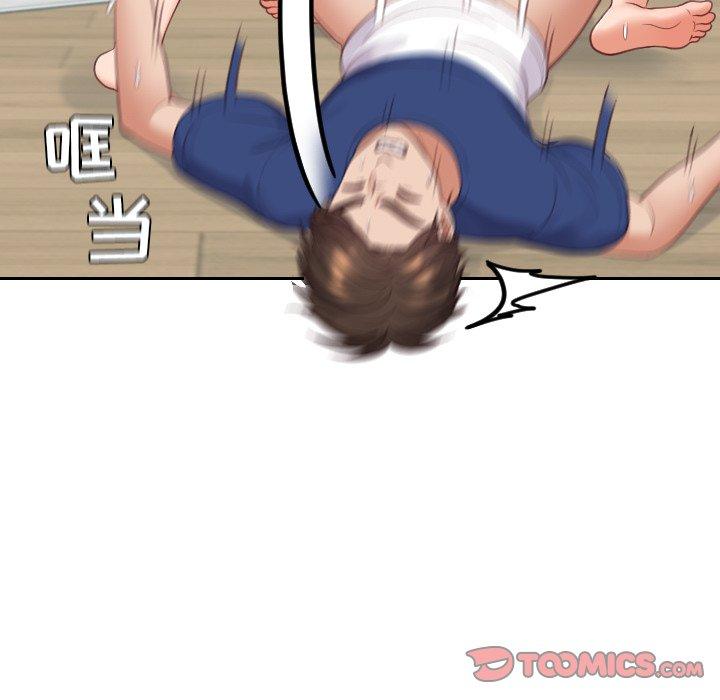 《她的怪癖》漫画 第21话