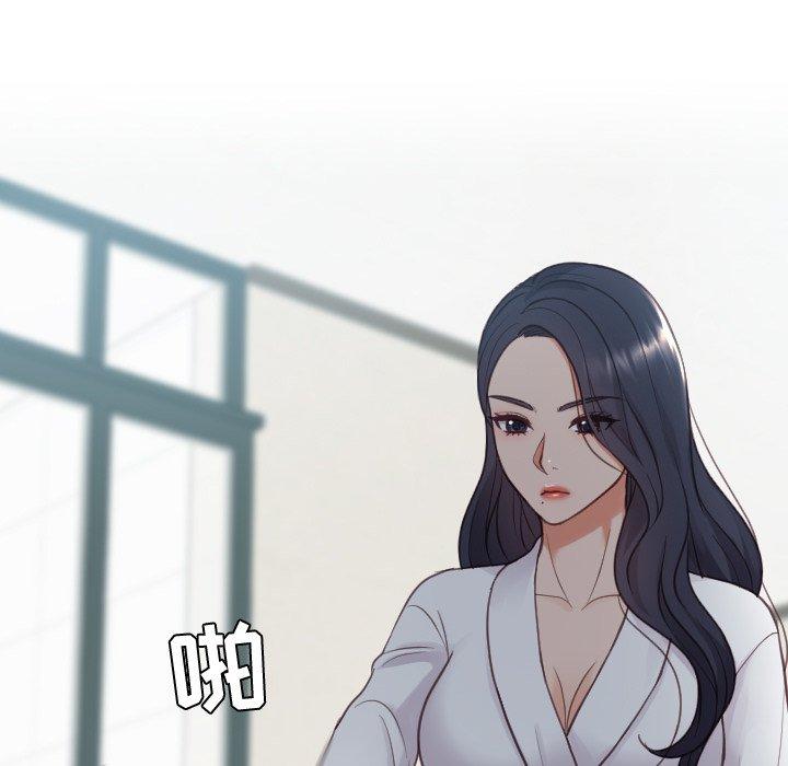《她的怪癖》漫画 第21话