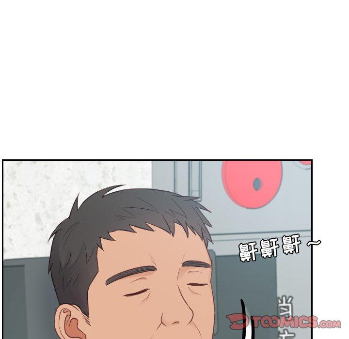 《她的怪癖》漫画 第21话