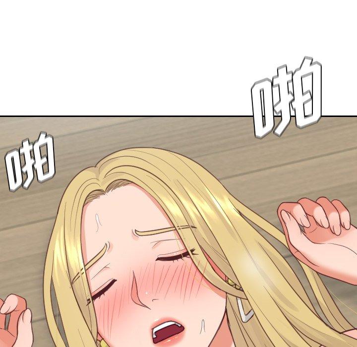 《她的怪癖》漫画 第21话