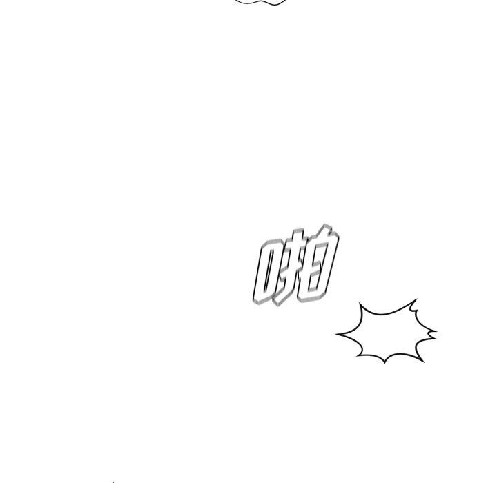 《她的怪癖》漫画 第21话