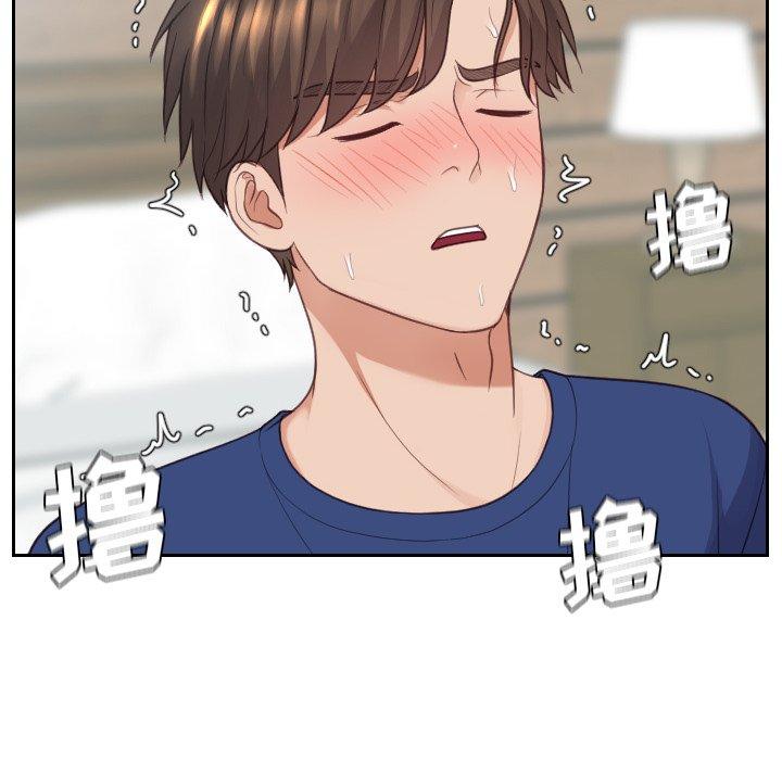 《她的怪癖》漫画 第21话