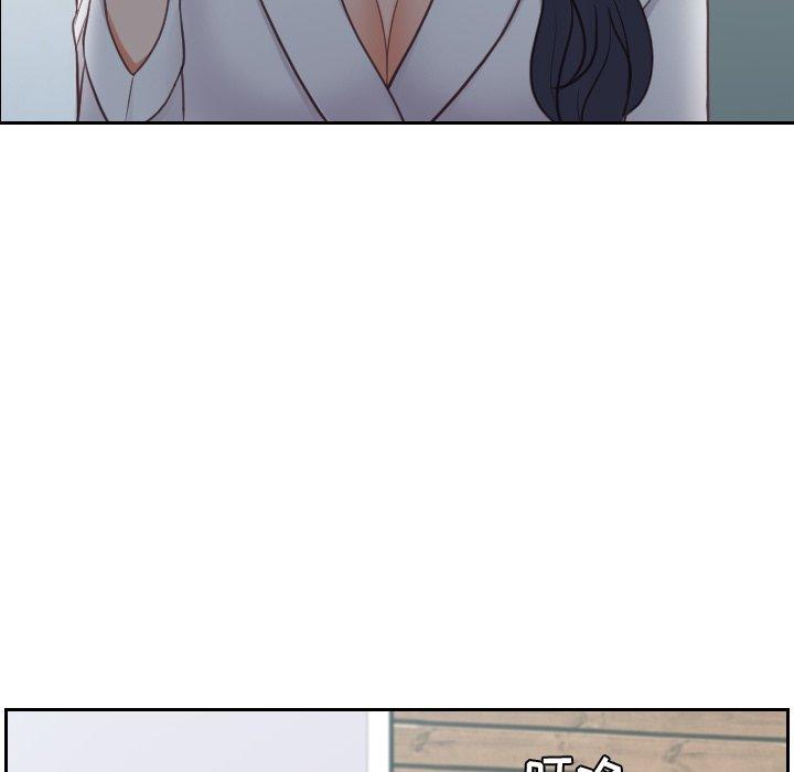 《她的怪癖》漫画 第21话