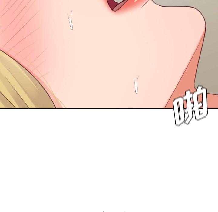 《她的怪癖》漫画 第21话