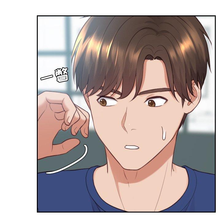 《她的怪癖》漫画 第22话