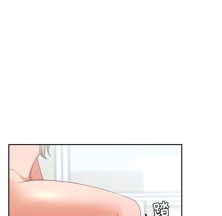 《她的怪癖》漫画 第22话