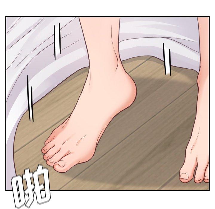 《她的怪癖》漫画 第22话