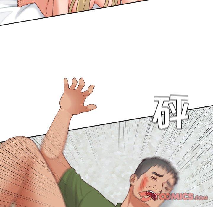 《她的怪癖》漫画 第22话