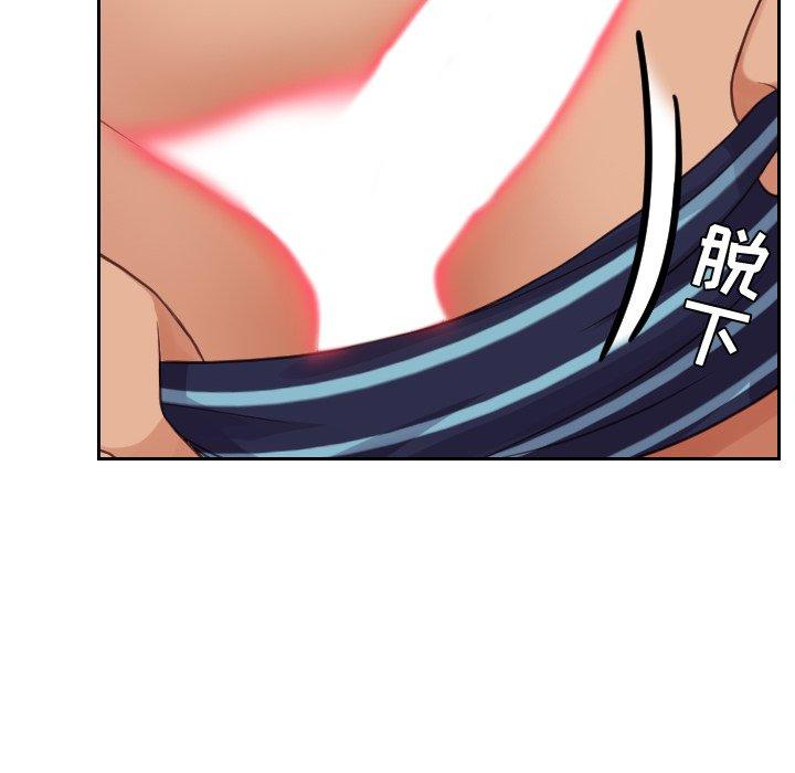 《她的怪癖》漫画 第22话