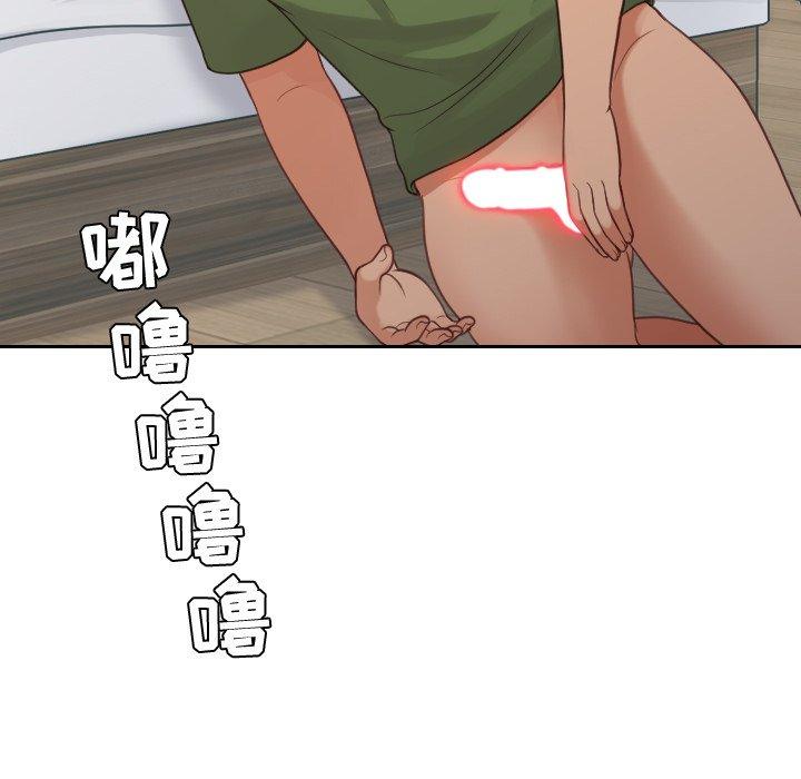 《她的怪癖》漫画 第24话
