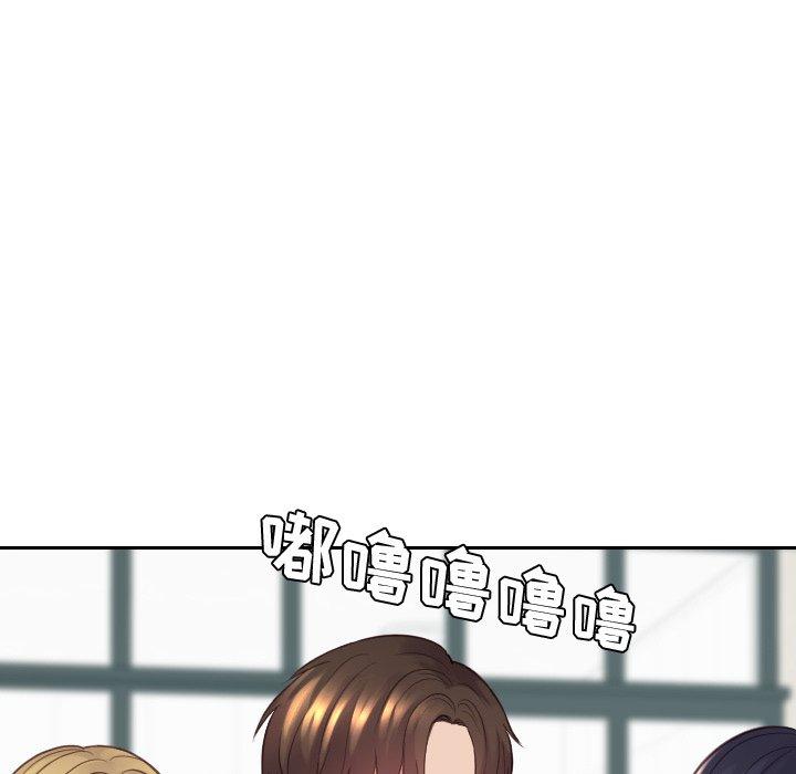 《她的怪癖》漫画 第24话