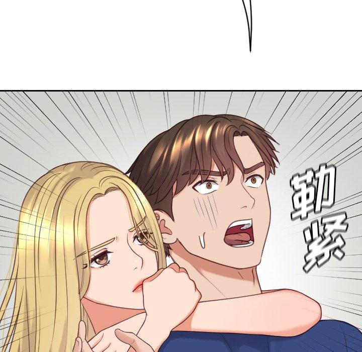《她的怪癖》漫画 第24话