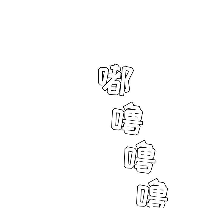 《她的怪癖》漫画 第24话