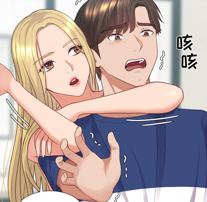《她的怪癖》漫画 第24话