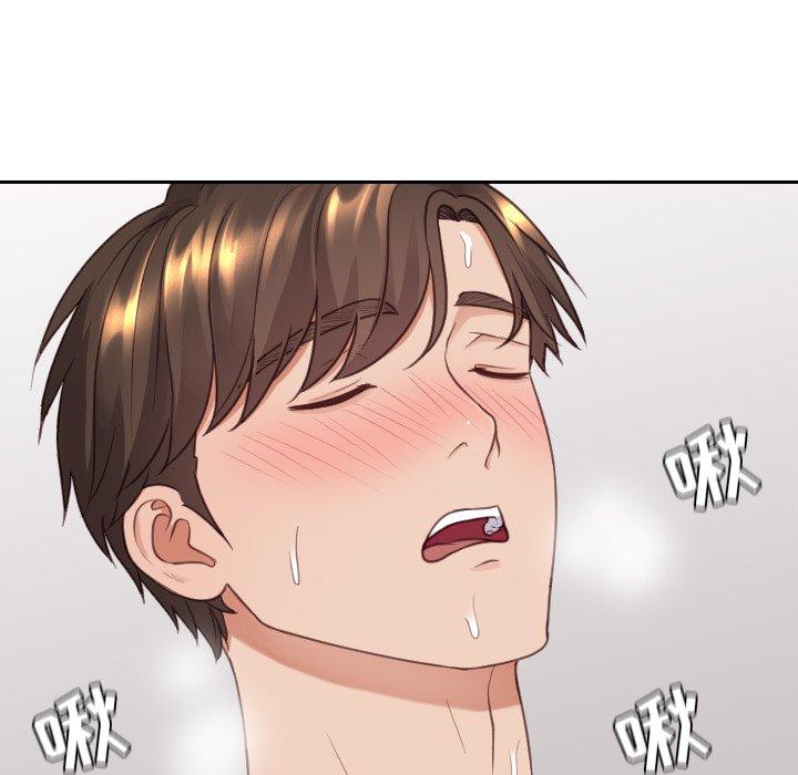 《她的怪癖》漫画 第25话