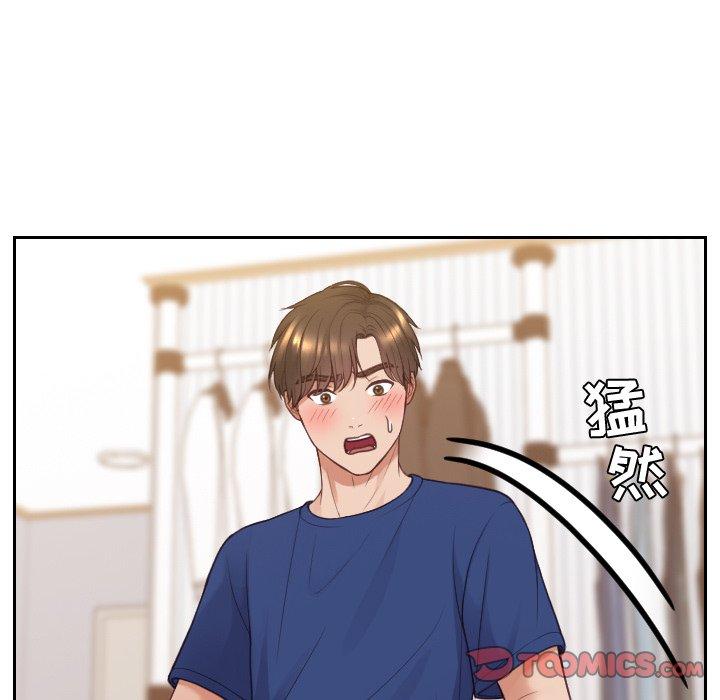 《她的怪癖》漫画 第27话