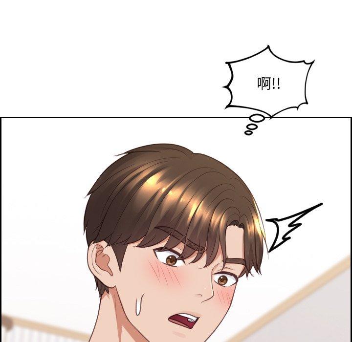 《她的怪癖》漫画 第27话