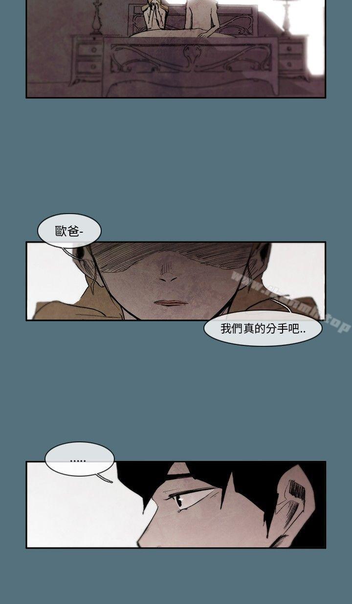 《10人10色：初體驗》漫画 姜智允111-111曾經說過(下)