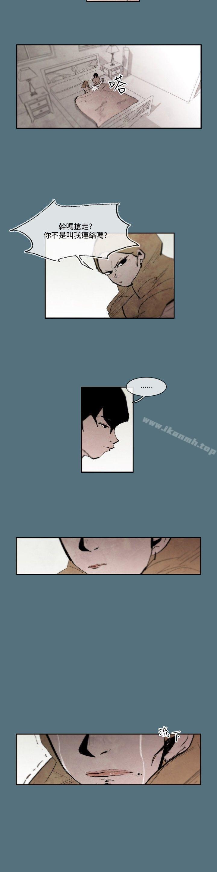 《10人10色：初體驗》漫画 姜智允111-111曾經說過(下)