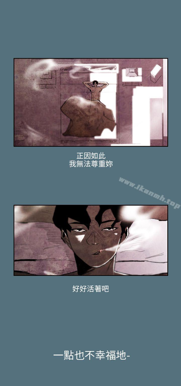 《10人10色：初體驗》漫画 姜智允111-111曾經說過(下)