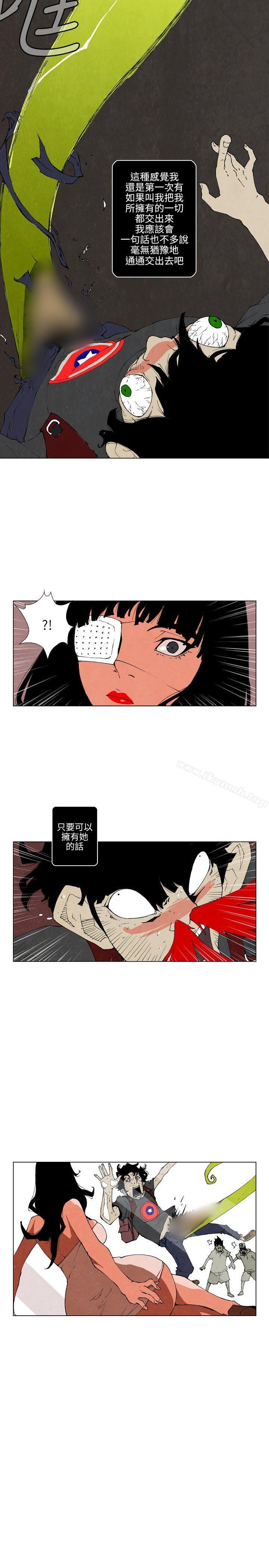 《10人10色：初體驗》漫画 裴民奇111-111mug(上)