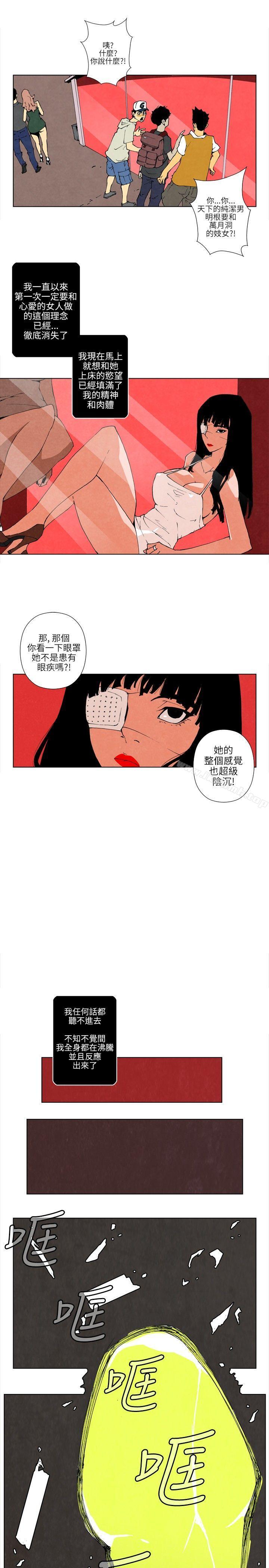 《10人10色：初體驗》漫画 裴民奇111-111mug(上)