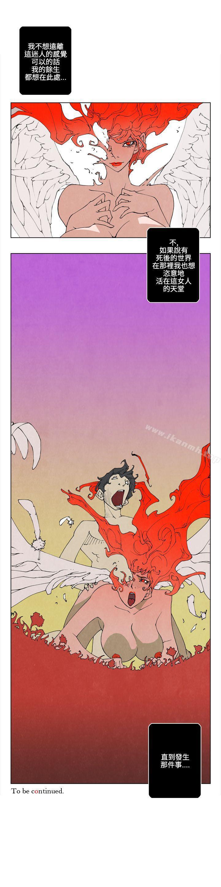 《10人10色：初體驗》漫画 裴民奇111-111mug(上)