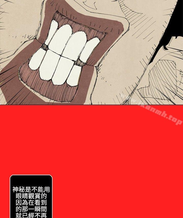 《10人10色：初體驗》漫画 裴民奇111-111mug(上)
