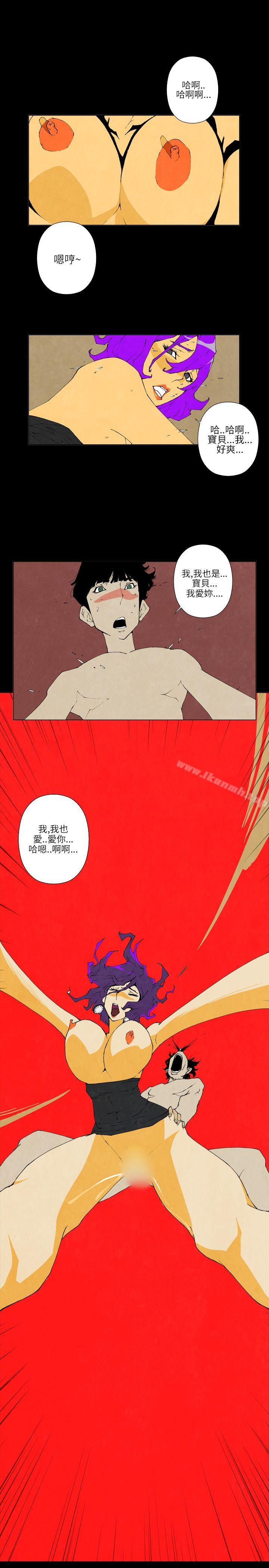 《10人10色：初體驗》漫画 裴民奇111-111mug(上)