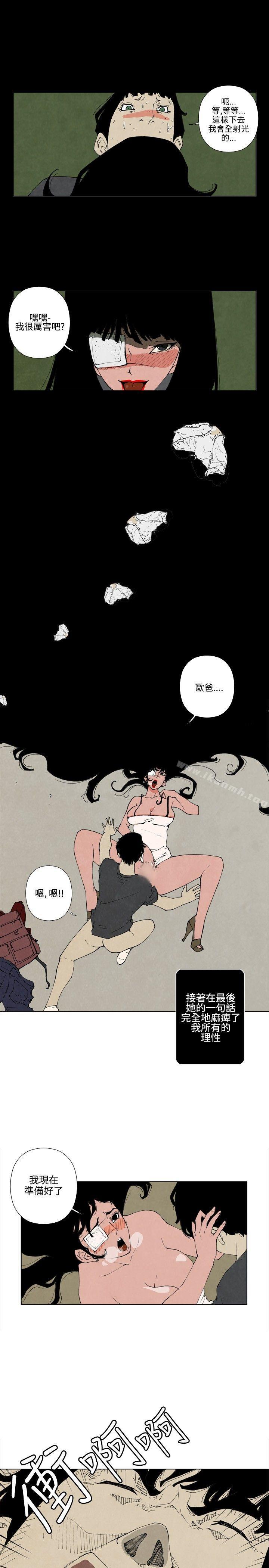 《10人10色：初體驗》漫画 裴民奇111-111mug(上)