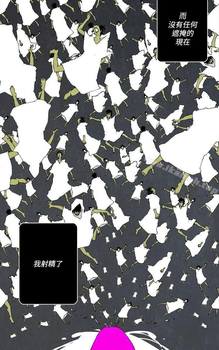 《10人10色：初體驗》漫画 裴民奇111-111mug(下)