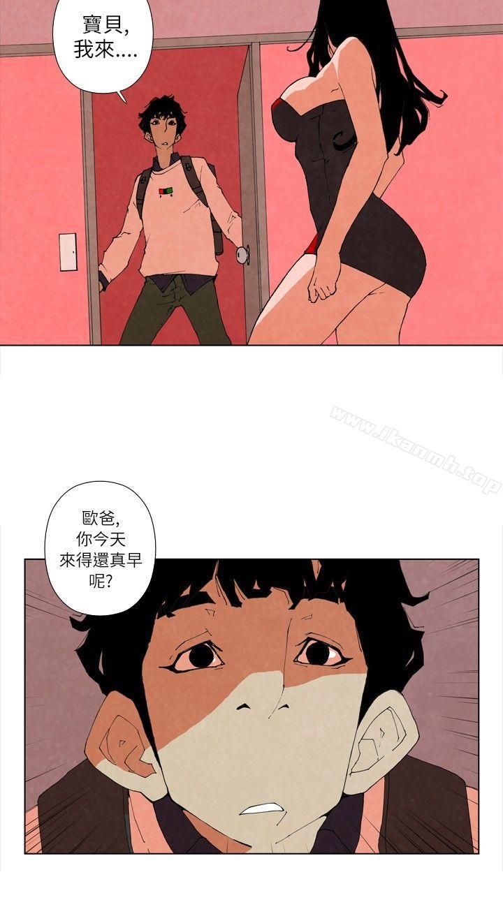 《10人10色：初體驗》漫画 裴民奇111-111mug(下)