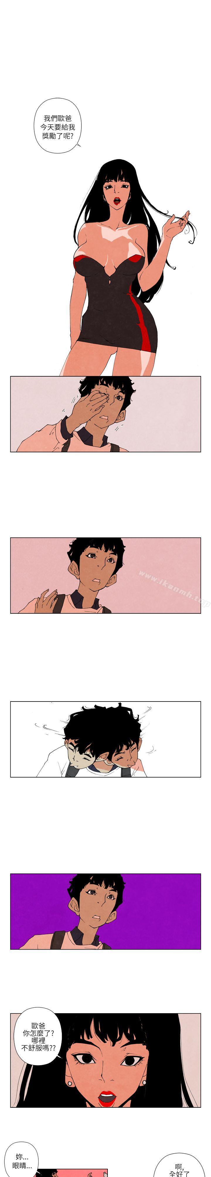 《10人10色：初體驗》漫画 裴民奇111-111mug(下)