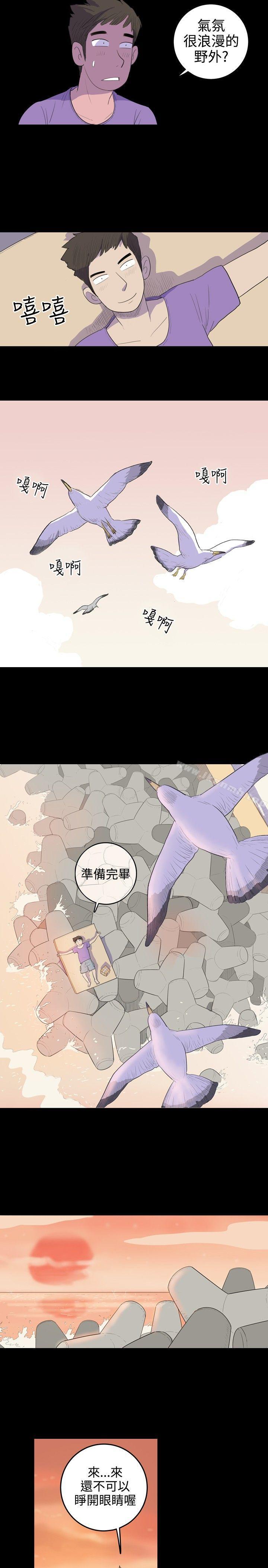 《10人10色：初體驗》漫画 南政勳111-111死前sex(上)