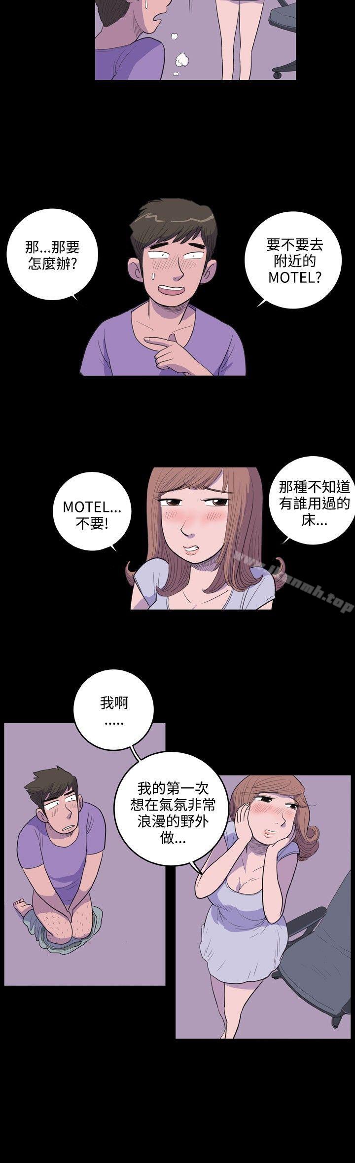 《10人10色：初體驗》漫画 南政勳111-111死前sex(上)