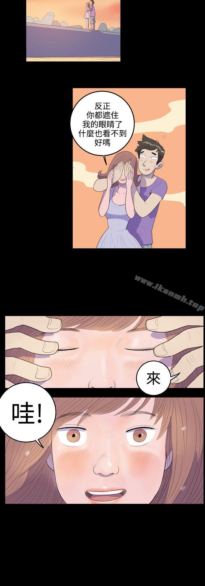 《10人10色：初體驗》漫画 南政勳111-111死前sex(上)