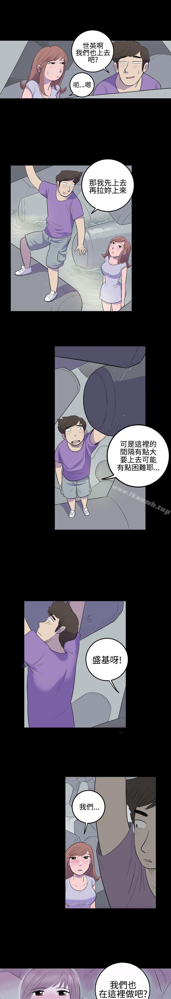 《10人10色：初體驗》漫画 南政勳111-111死前sex(上)