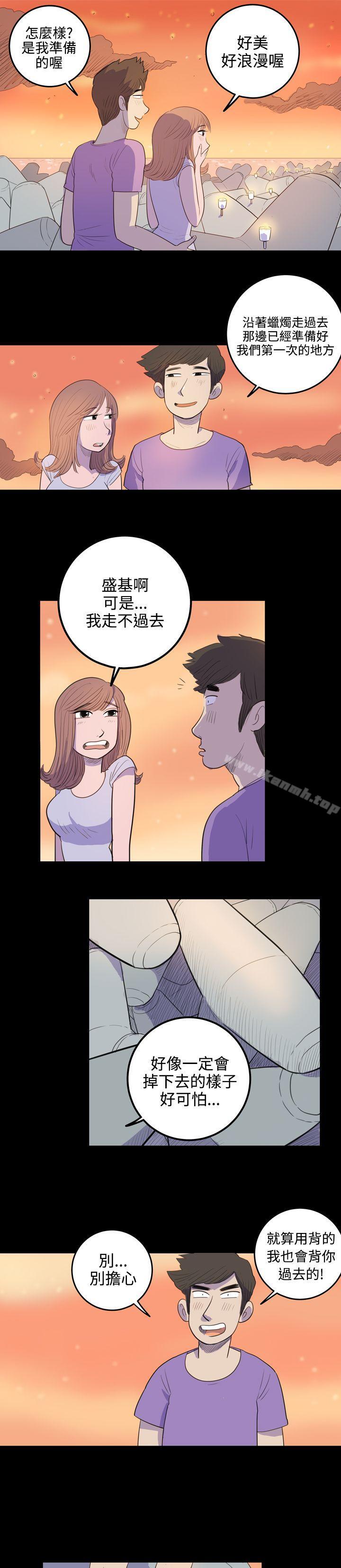 《10人10色：初體驗》漫画 南政勳111-111死前sex(上)